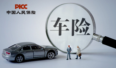 车险的真实价值,被严重低估了