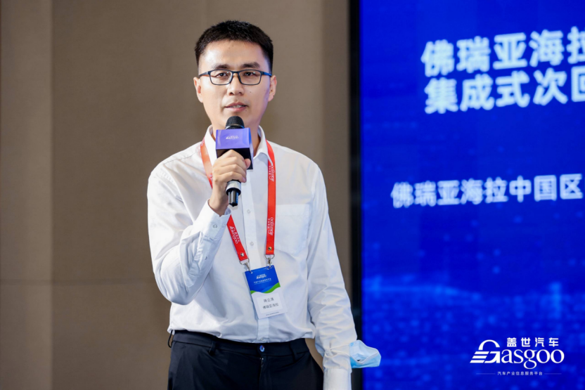 佛瑞亚海拉热管理解决方案:集成式次回路冷却控制中枢