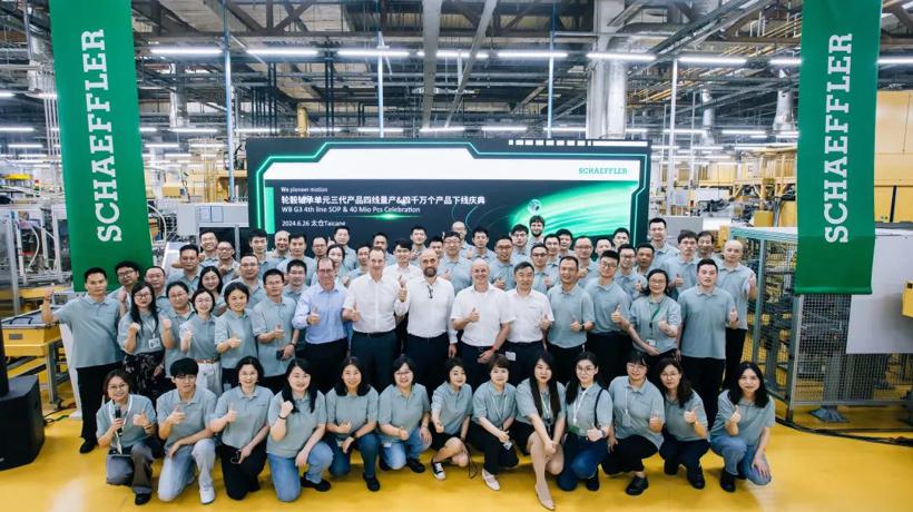 舍弗勒轮毂轴承新产线投产