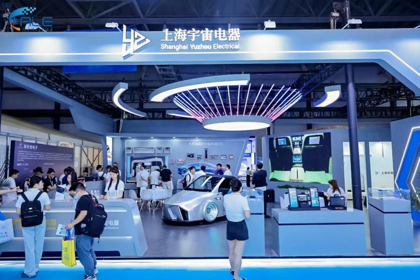 上海宇宙亮相ALE国际汽车灯展，卓越技术实力引领智慧照明新风潮