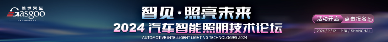 泰矽微发布LIN自动寻址汽车氛围灯芯片——TCPL012