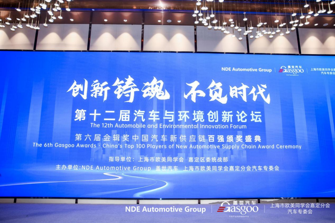 中兴通讯荣获2024金辑奖两大奖项,引领车规级通信芯片创新发展