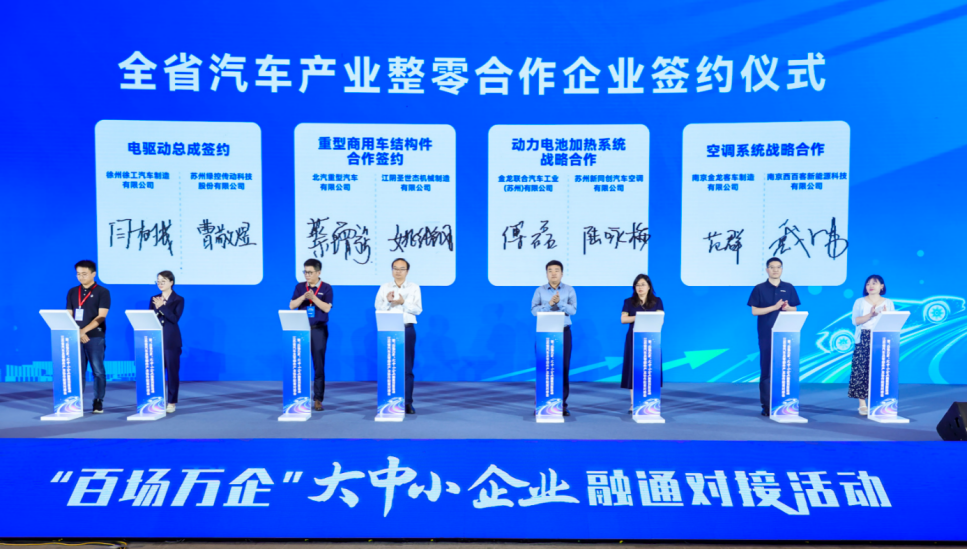 网状协同与政府引领，塑造新一代汽车产业链