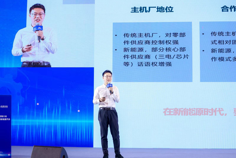 理想汽车叶霖捷:汽车新业态下的供应链创新