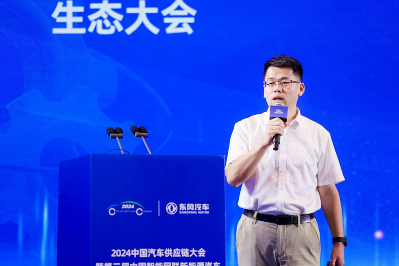 中车电驱张华:中车电驱敏捷供应链建设